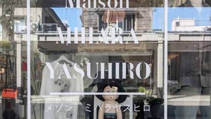 2024 Autumn/Winter MIHARAYASUHIRO 第一弾入荷!!