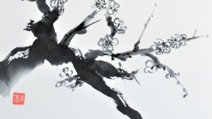 白梅を水墨画で描く