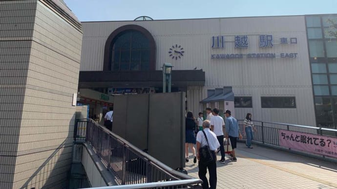 地元☆