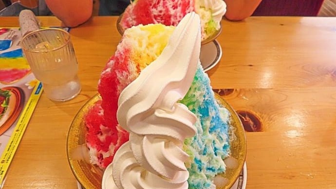 氷を食う