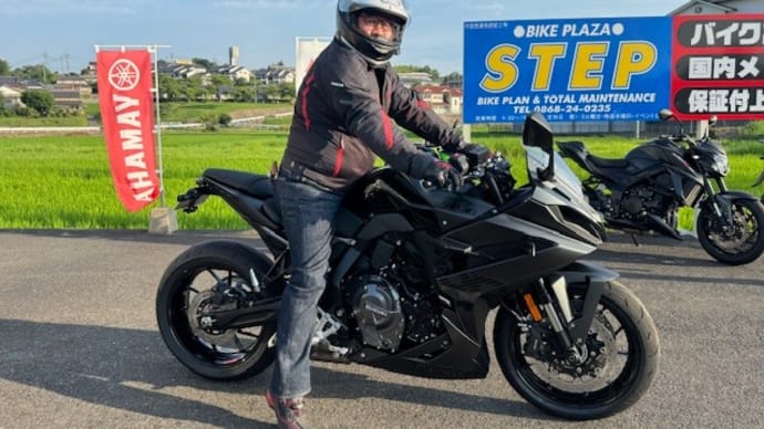 GSX-8Rになりました