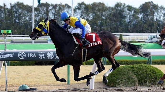 【予想】 第38回 東海ステークス G2