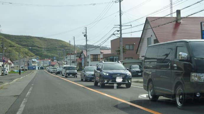 連休は大渋滞😫