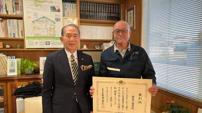 保護司という仕事…東京都内~羽田空港~女満別空港~美幌町~大空町~網走市