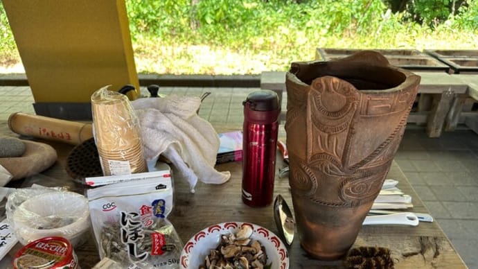 超簡単な縄文土器料理の作り方・・・長者ヶ原遺跡で縄文体験会