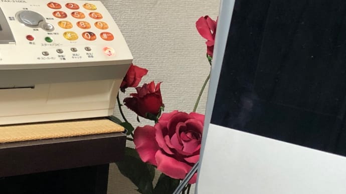 半月ぶりに電話がつながった!