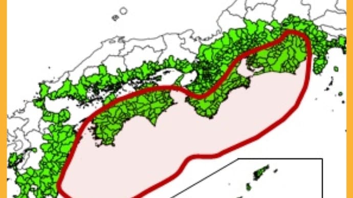 備えを十分に