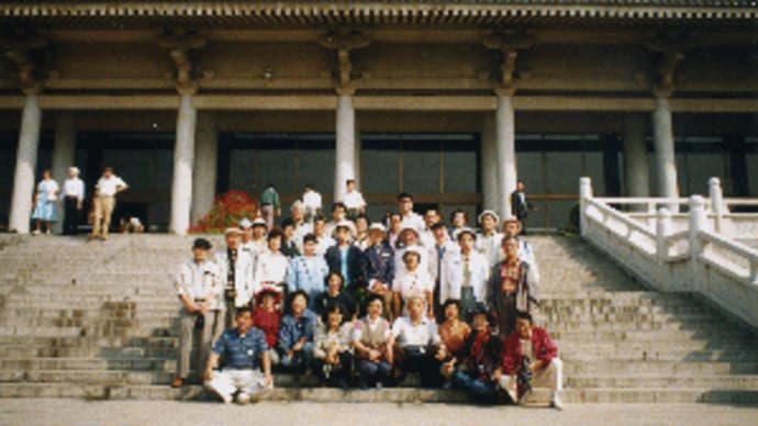 思い出の中国旅行　その11（1993年9月22日～28日）