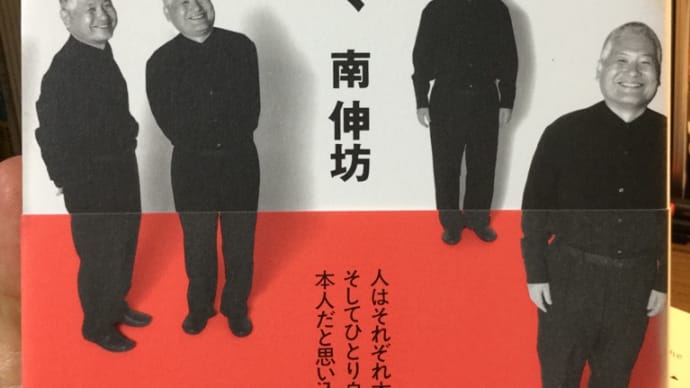 Gooブログ Goo Blog ハッシュタグ 顔マネ