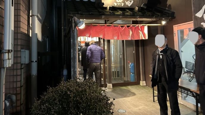 富山県 魚富
