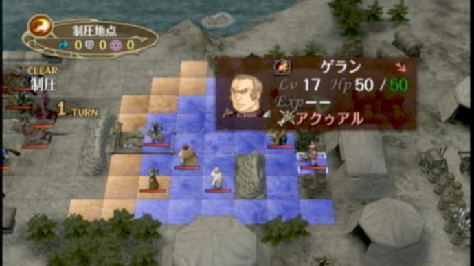 FE暁の女神 プレイ日記 3部11章