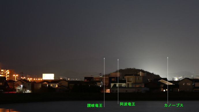 髙松市内でカノープス撮影