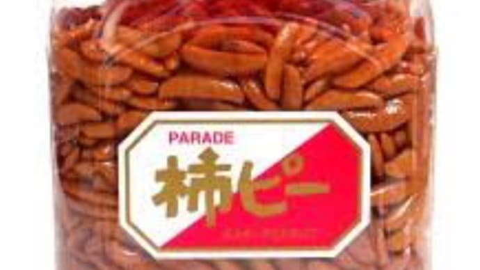 赤とんぼの唄 あのねのね