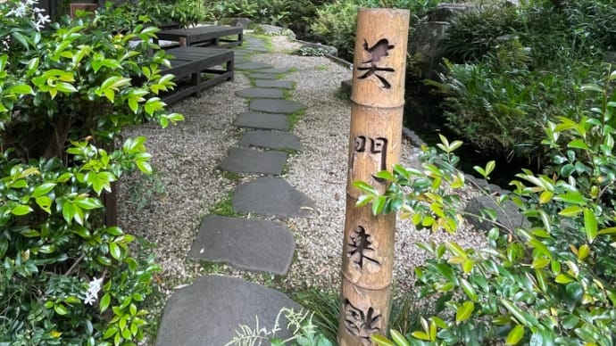 久良岐能舞台へ