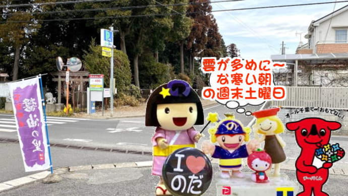お世話になっちゃった~ので、あのお家に届けといて~!!を・・・お手伝い!!