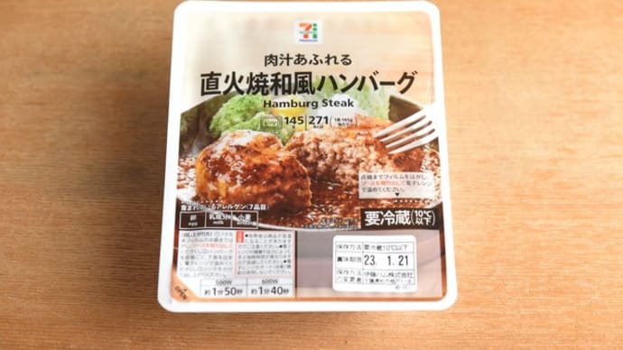 冷蔵庫のありもので