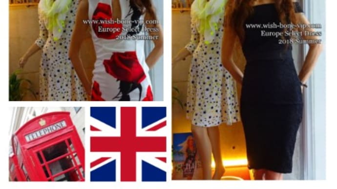 女らしいインポートタイトワンピース、UKロンドンよりタイトドレス
