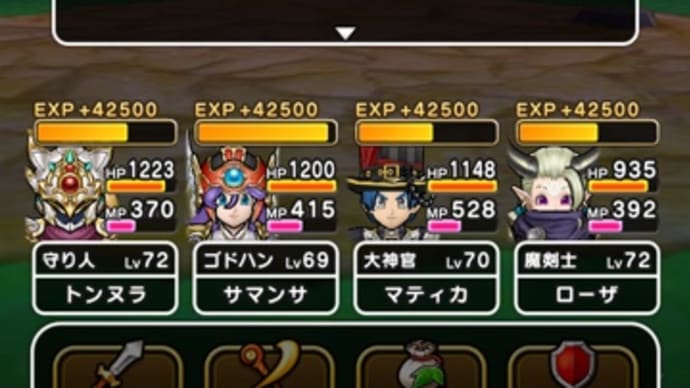 へこんでも忘れる