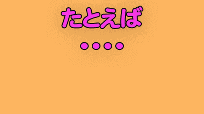 11月30日までのお申込みで・・早割キャンペーン