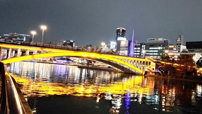 水都大阪の夜景・・・万博前特別ライトアップも・・・