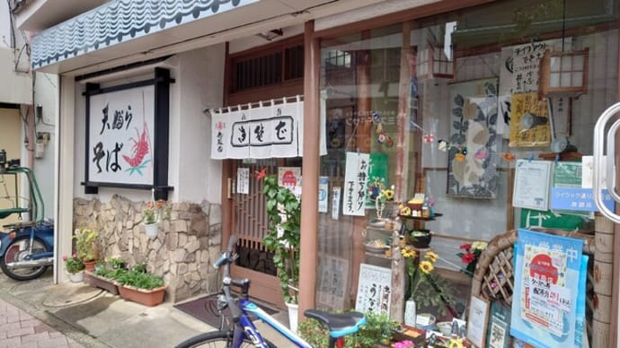 ただ漠然と過行く