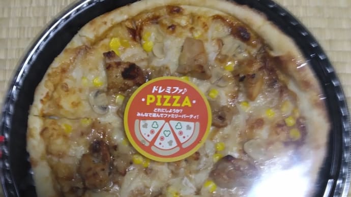 今日はピザ🍕を買ってきました。