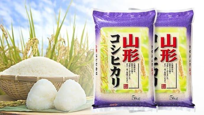 華麗なるコシヒカリ一族 令和元年産米