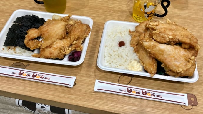 ヤムヤムと味覚園とはま寿司