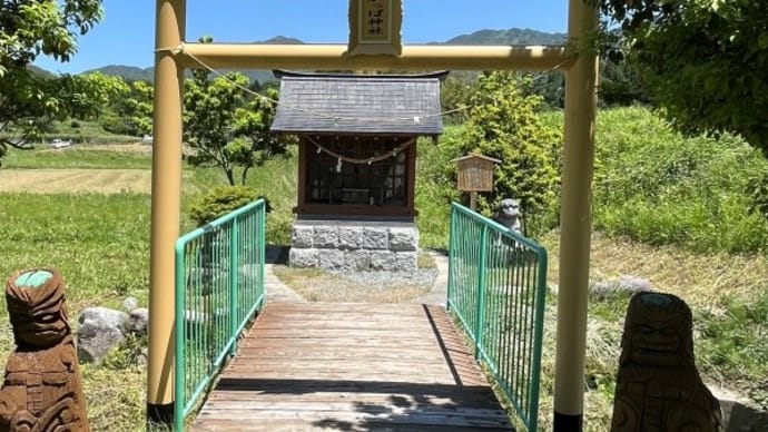 縁結びと疫病退散~かっぱ神社と東伊那親水公園