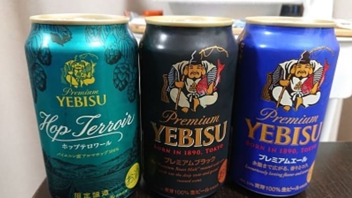 冬のビール飲み比べ