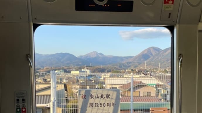 御殿場ライド