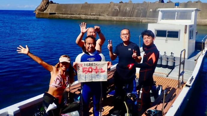 まだまだ暑い越前!!!