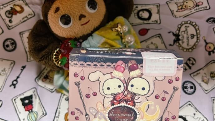 センチメンタルサーカスの新商品♪