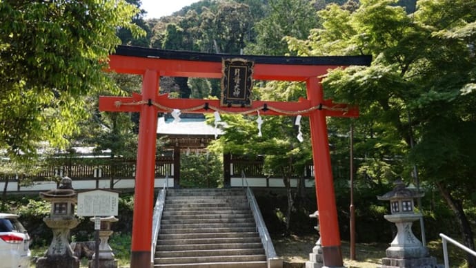 葛野坐月読神社(かどのにますつきよみじんじゃ:京都市西京区)~月神と共に聖徳太子や天鳥船命が祀られる不思議