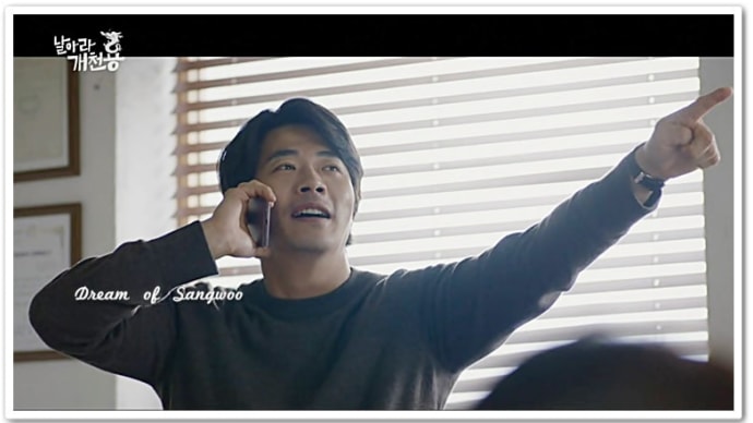 今夜8時 13,14話放送~🥰 KNTV日本初放送! クォン・サンウ主演『날아라 개천용(飛べ小川の竜)』🐉