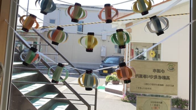提灯作り🏮