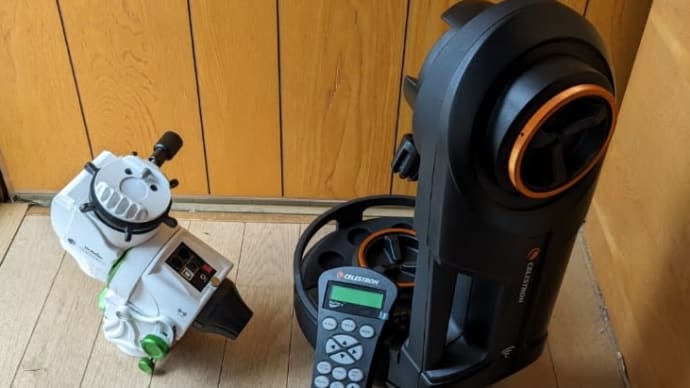 天体望遠鏡ショップ シュミットのジャンク品はお宝でした。 運を使い果たしたかな?