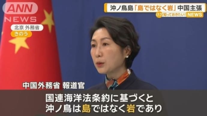 都合の良いように解釈する隣国に、相変わらず凄いよと呆れる…(;´д`)トホホ…