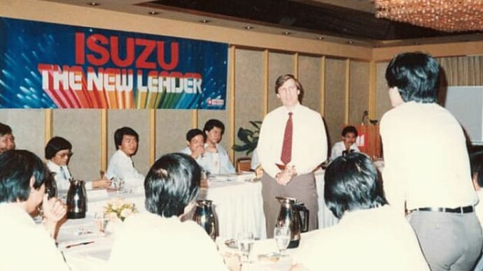 Ron McFarlandの Personal Journey (9-a): TRAVELING & TEACHING IN THE 1980’S - Singapore - Apr. 1985
