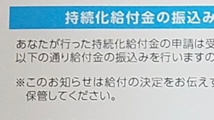 あら😵ホントの話だったのかなぁ🤭