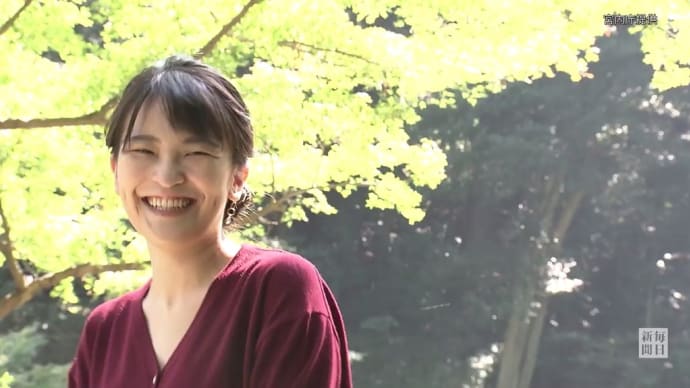 眞子さま、10月6日の笑顔