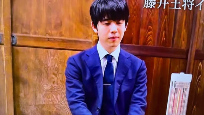 藤井王将が渋沢栄一ネクタイ