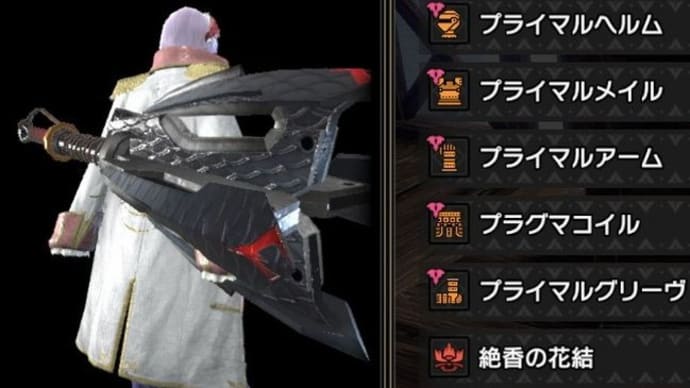 MonsterHunterRiseS日記 2025/5/26 ★血気型溜め勇物理ハンマー装備