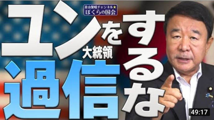 動画の新しいものは、昨夜にアップしています。(2022/08/19)