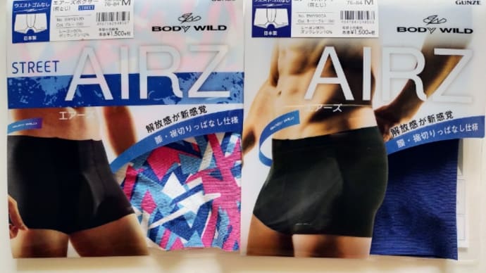 GUNZE BODY WILD AIRZ
