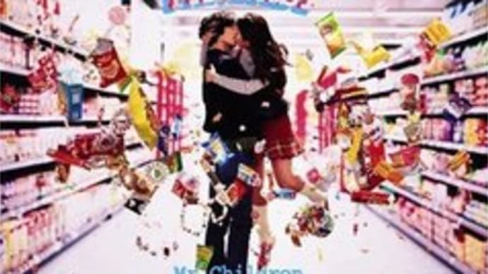 自分へのクリスマスプレゼント!