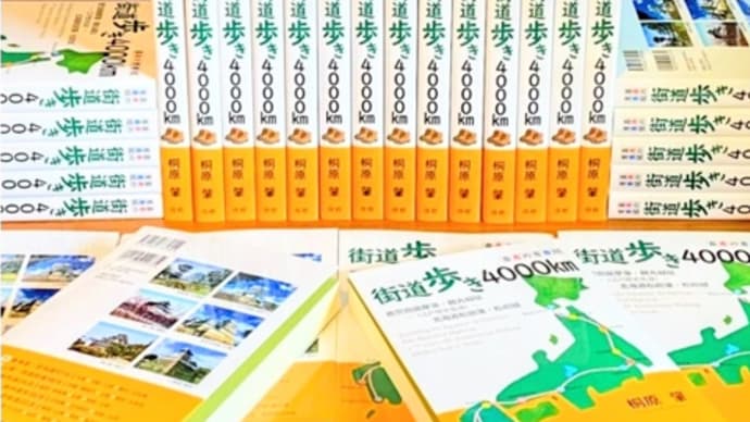 出版本の記事(1)