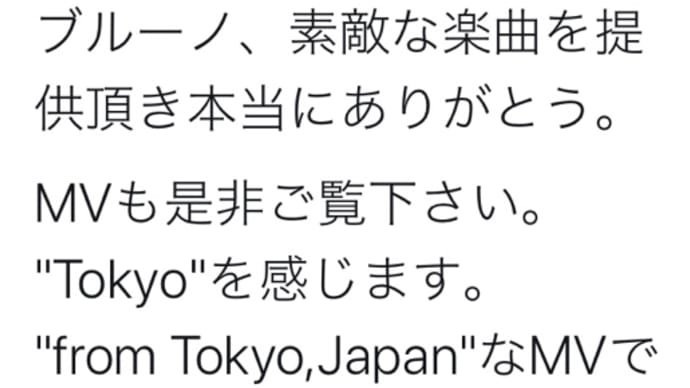 Whenever You Call MステとMV公開