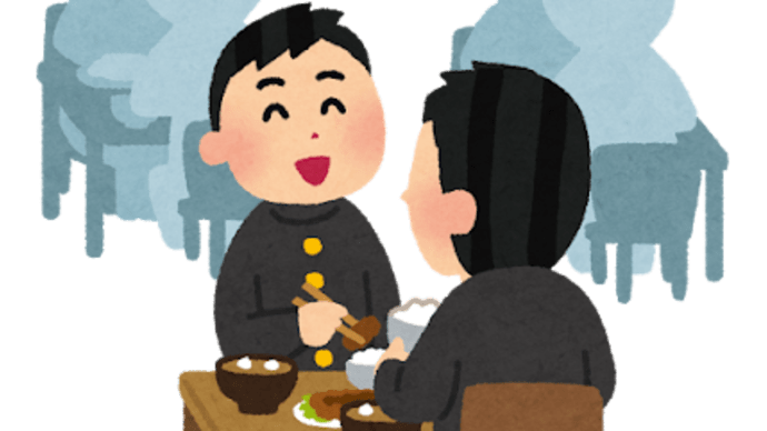 ガリガリだった高校時代