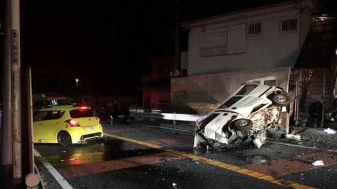 2018/10の埼玉県飯能市国道299号制限速度89キロ超過の正面衝突事故・地裁訴訟始まる